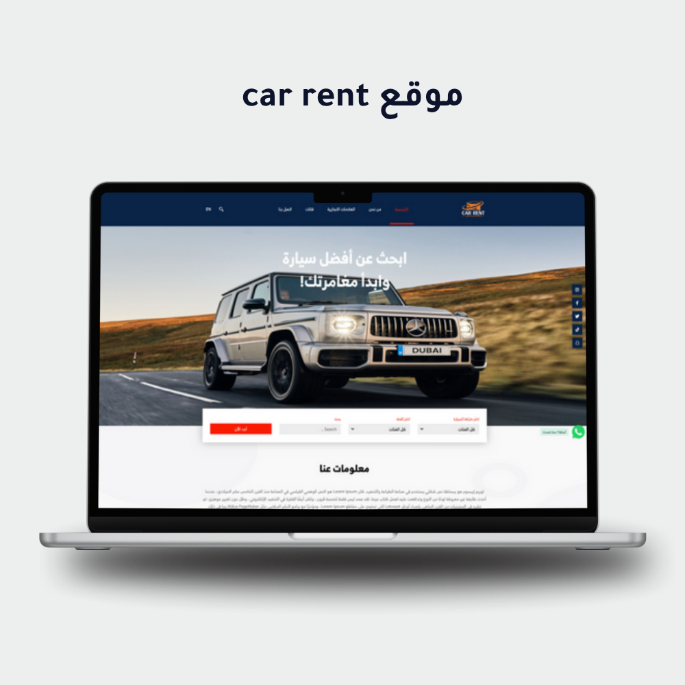 AMAZIGH Car Rental