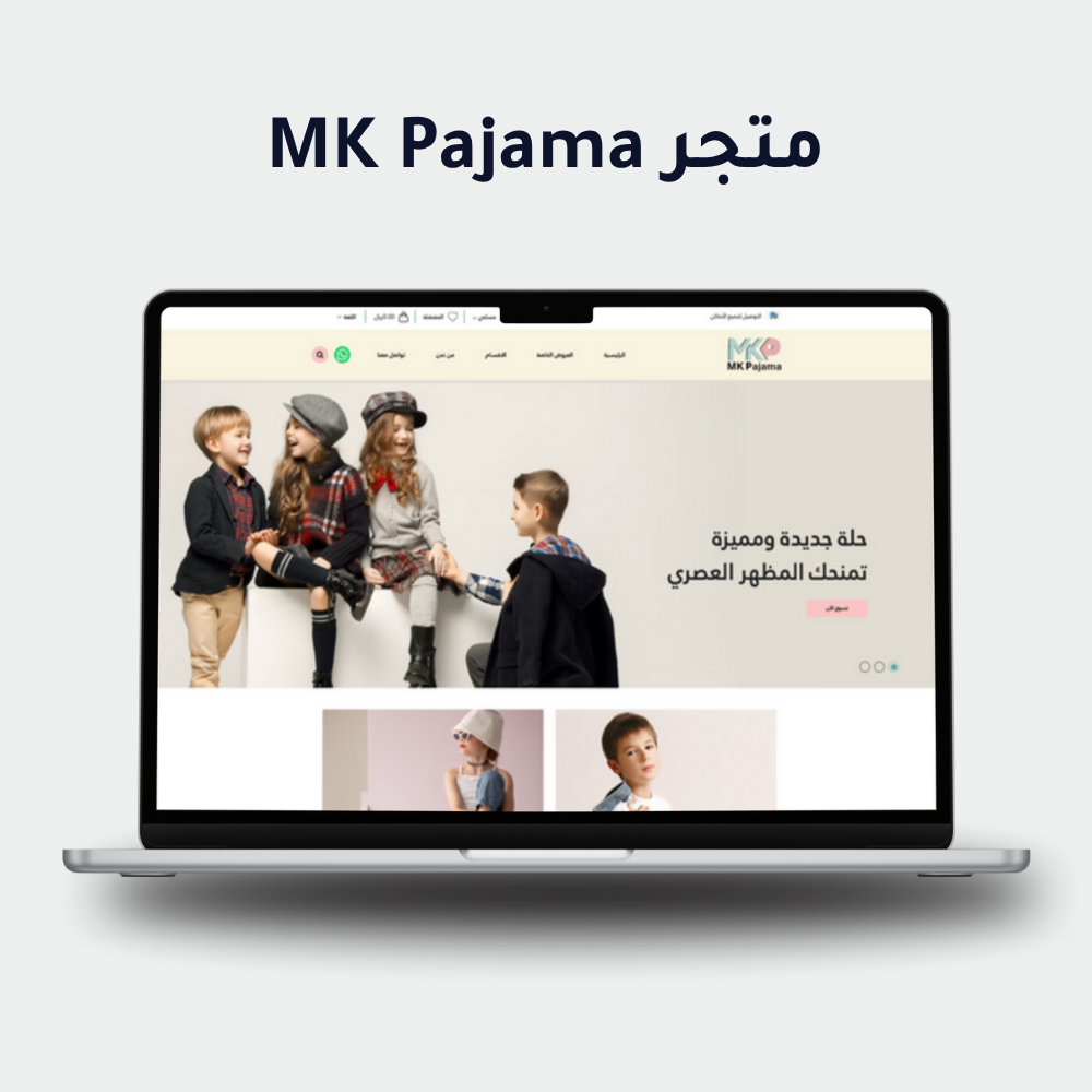 MK Pajama
