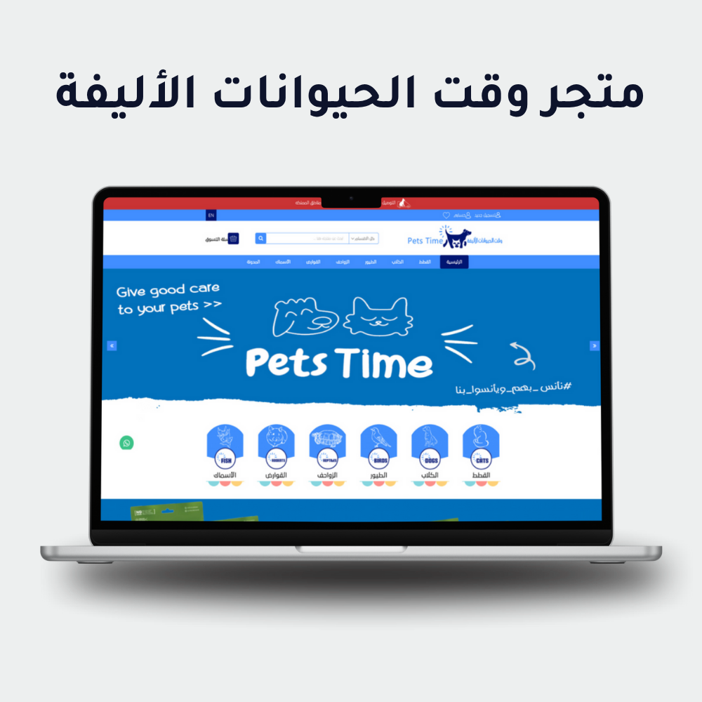 Pets Time