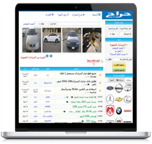 تصميم حراج