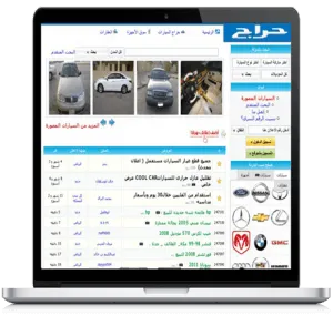 تصميم حراج