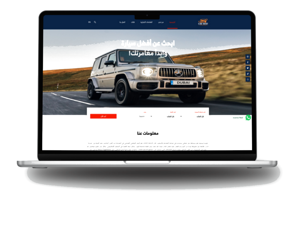 AMAZIGH Car Rental