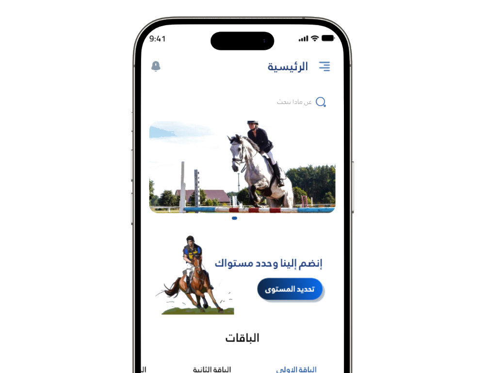 نادى الجوهرة