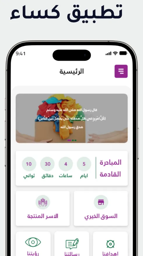 كساء