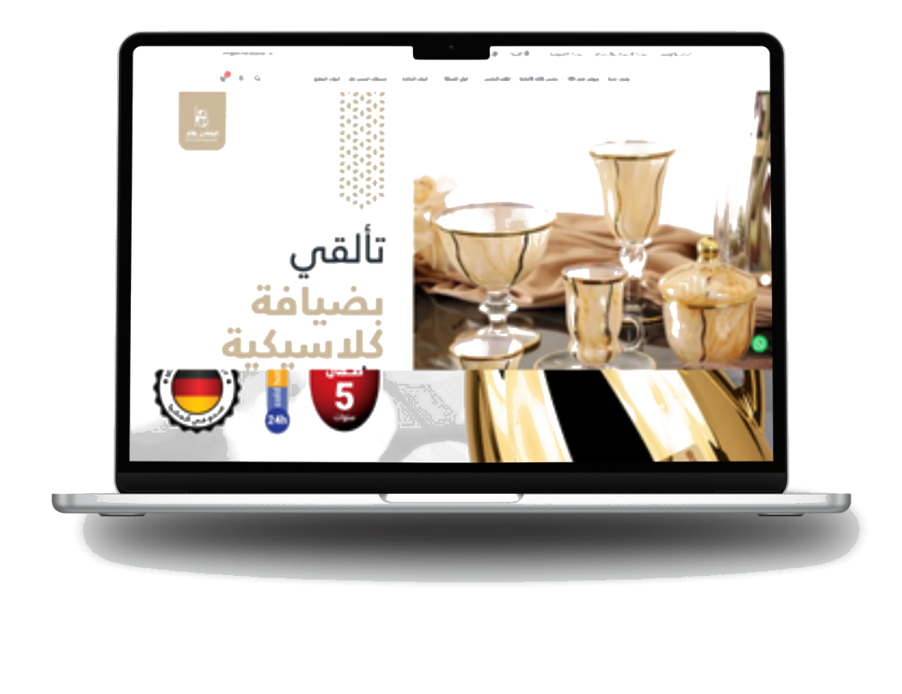 كيتشن بازار