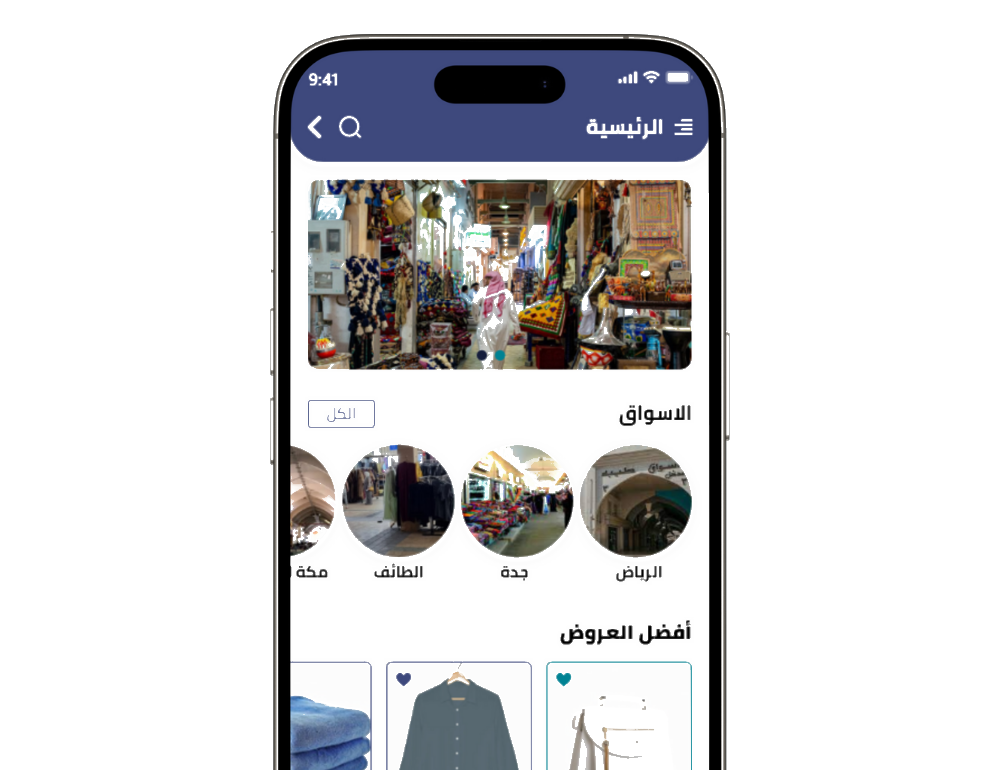 اسواق محلية