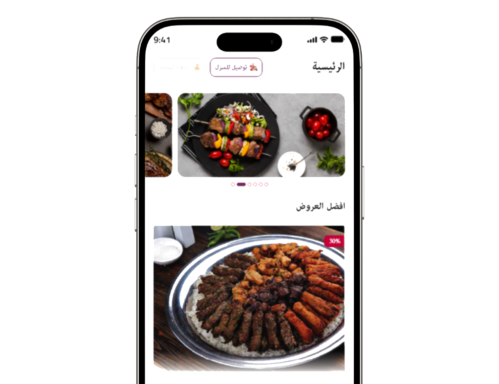 ناجى الحربى للكباب